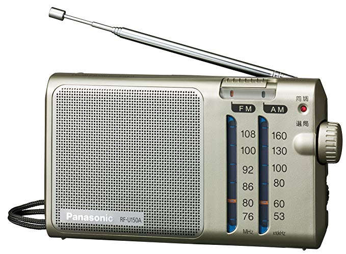 Panasonic FM / AM 2 Band Radio RF-U150A-S Silver